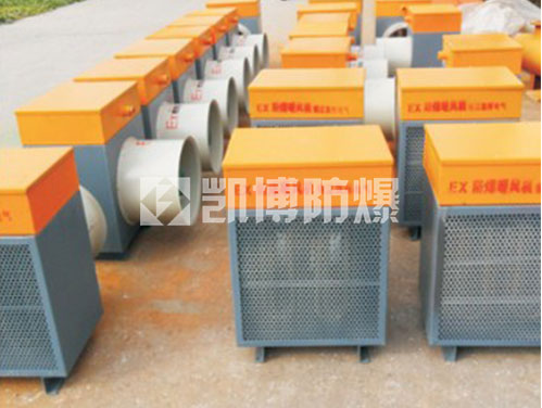 上海电加热型防爆暖风机